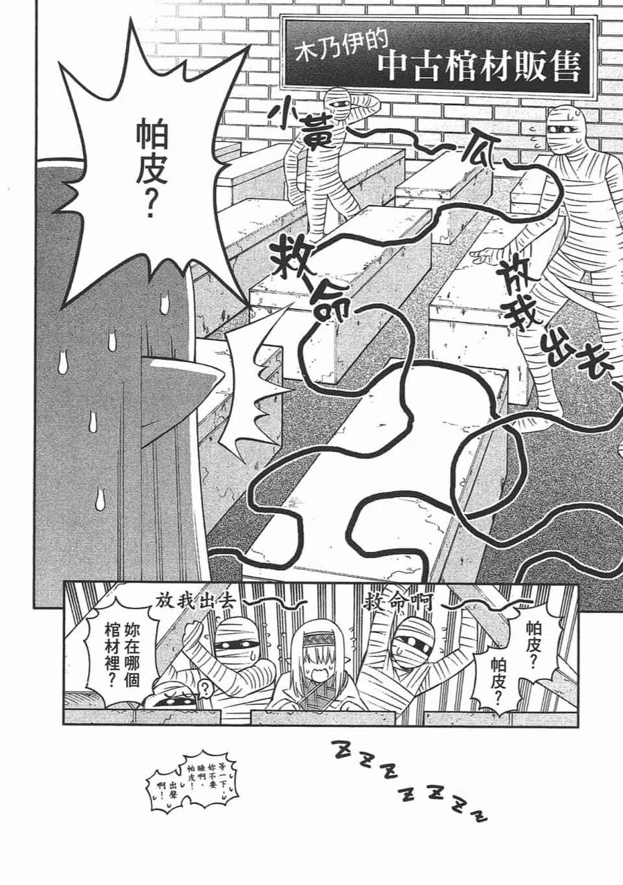 第192页