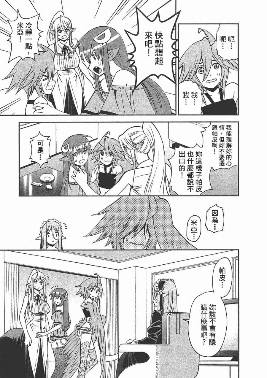 第285页