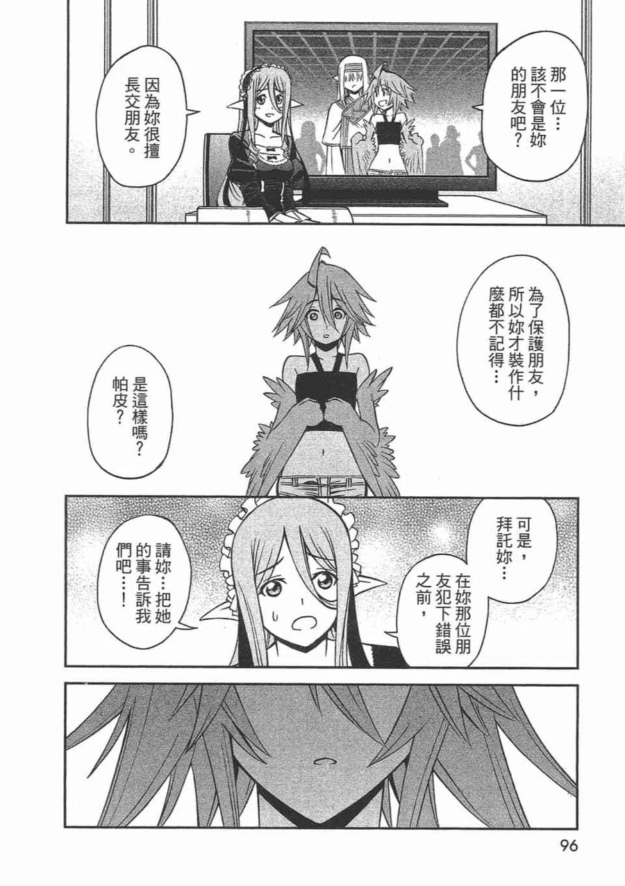 第288页