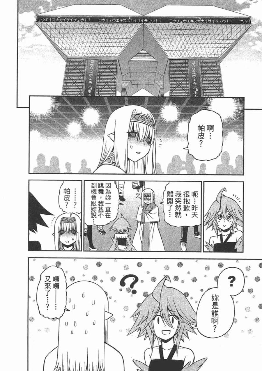 第294页