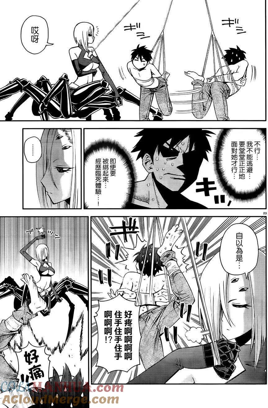 第69页