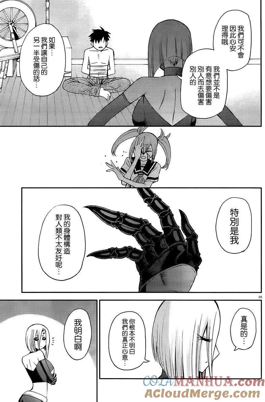 第75页