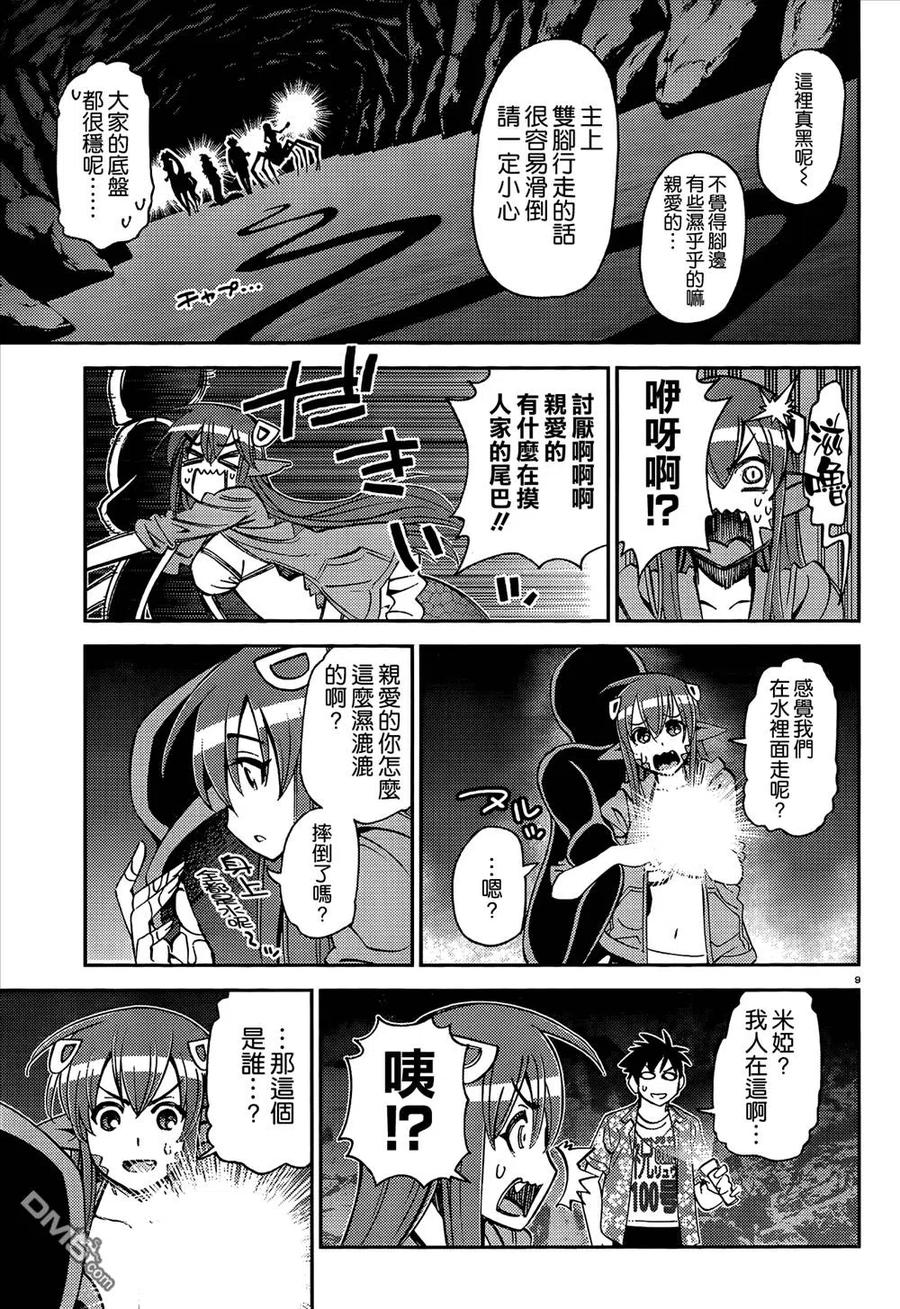 第54页