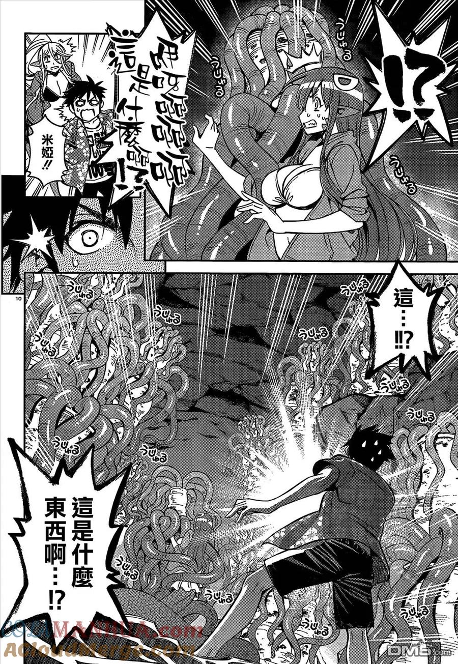 第57页