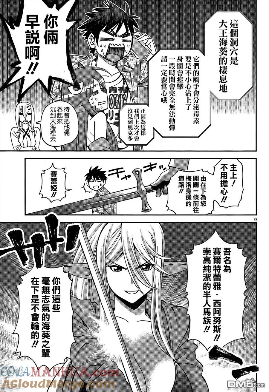 第66页