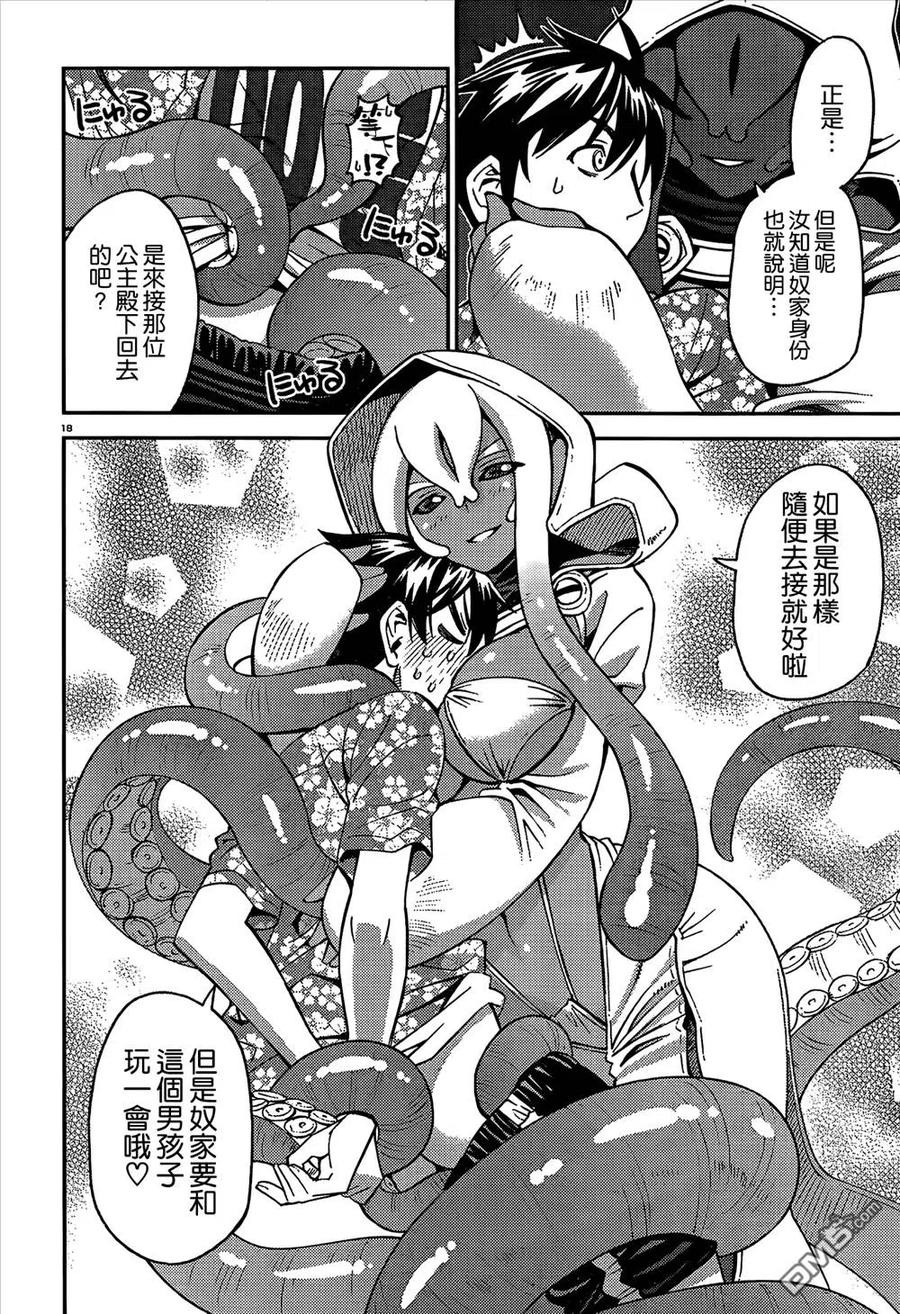 第81页