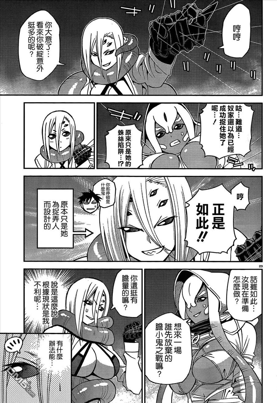 第96页
