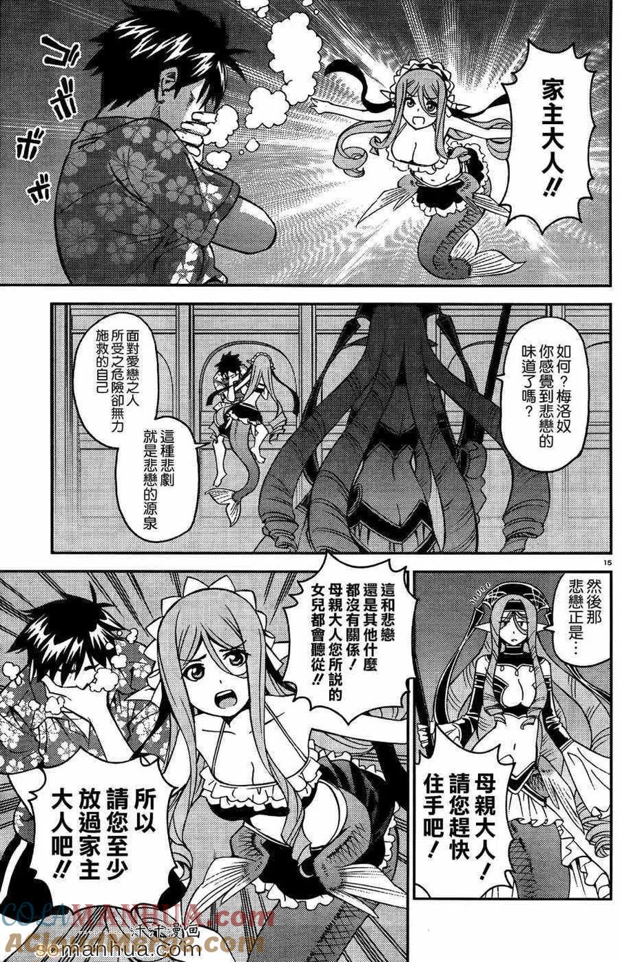 第63页