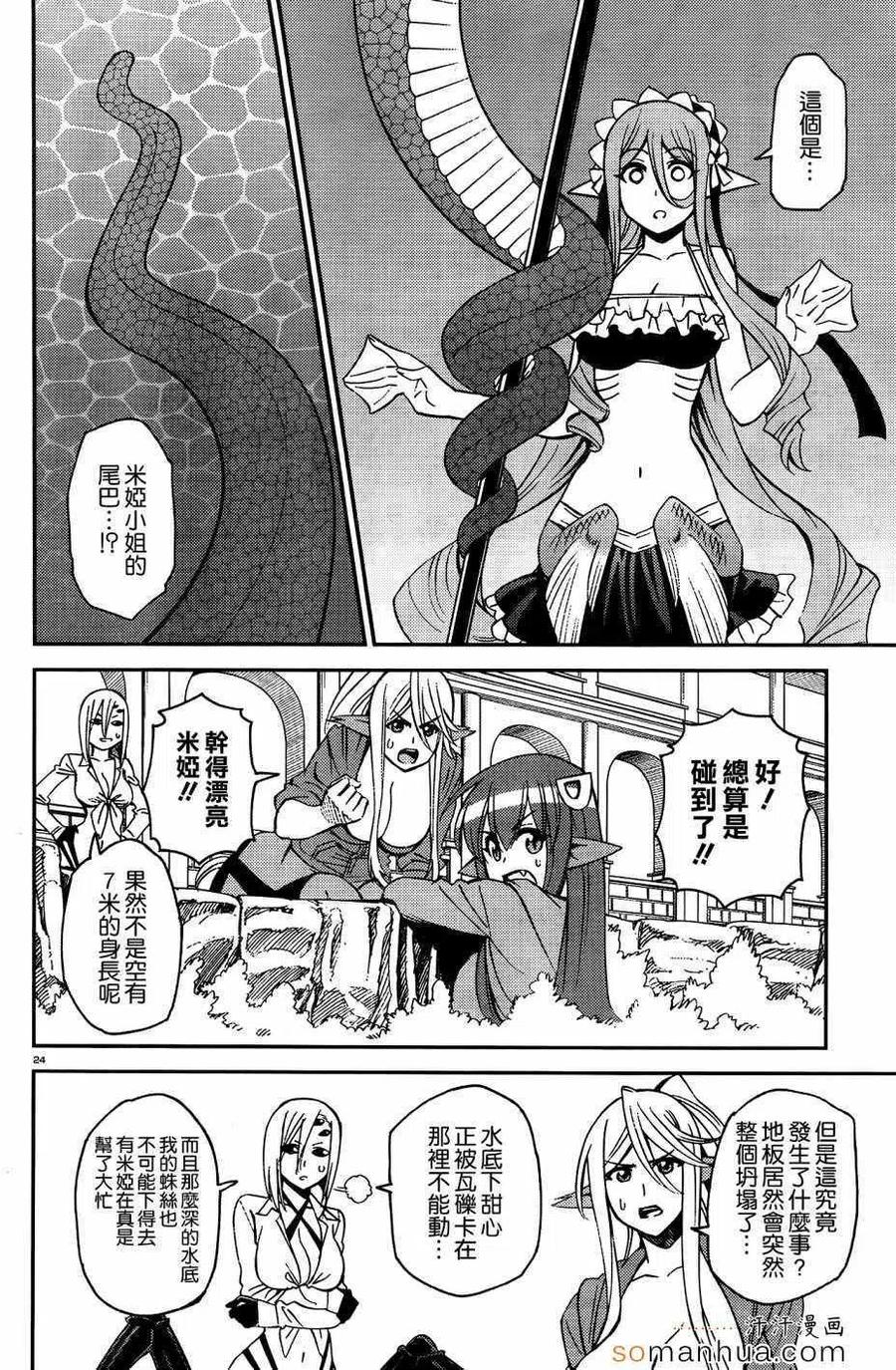 第90页