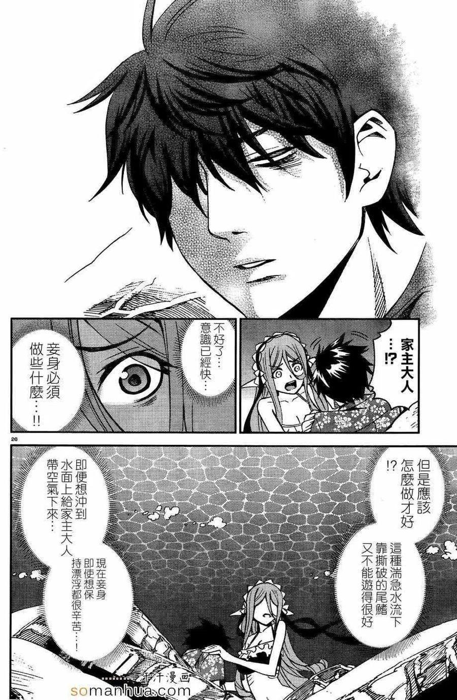 第96页
