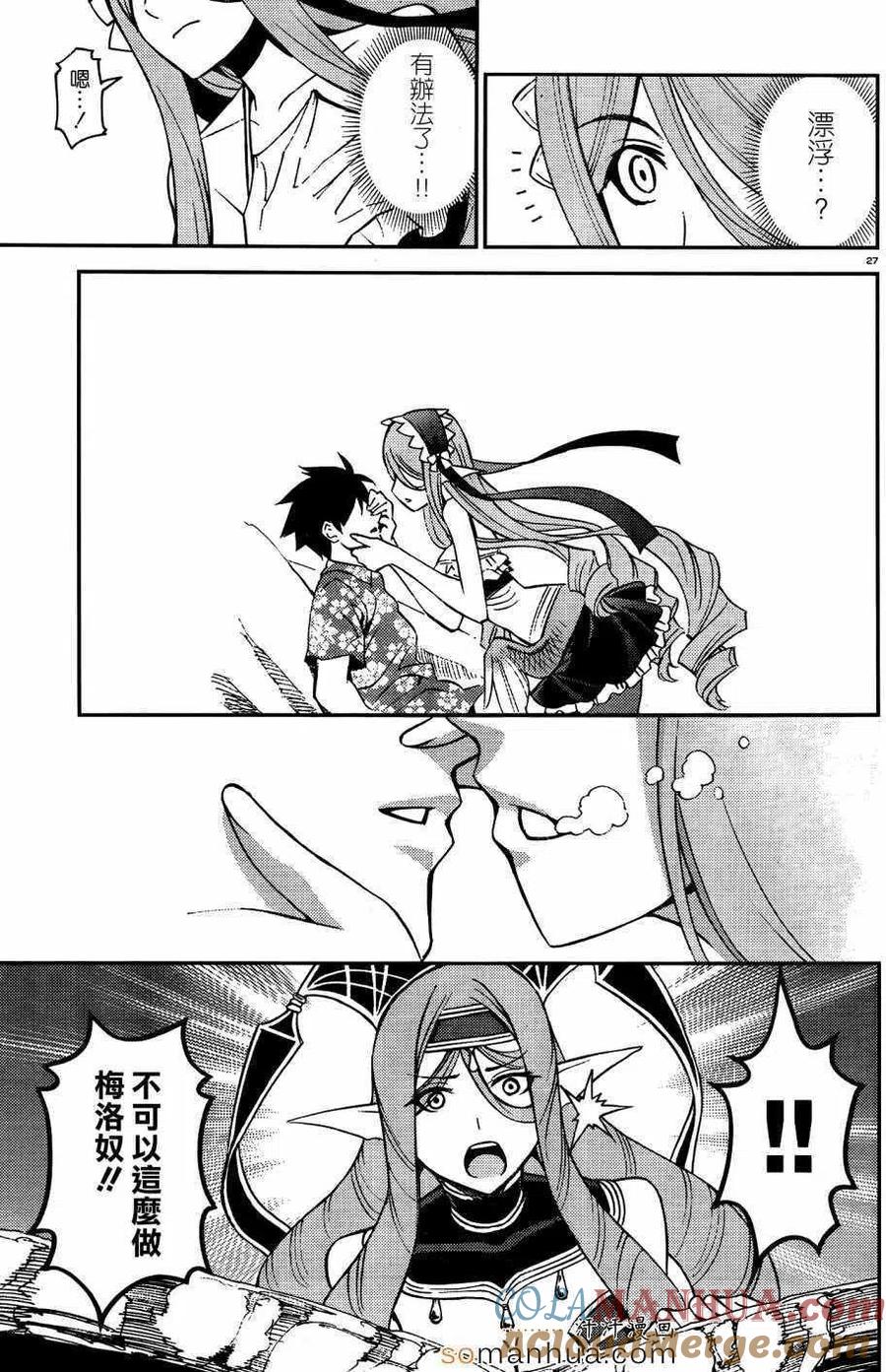 第99页