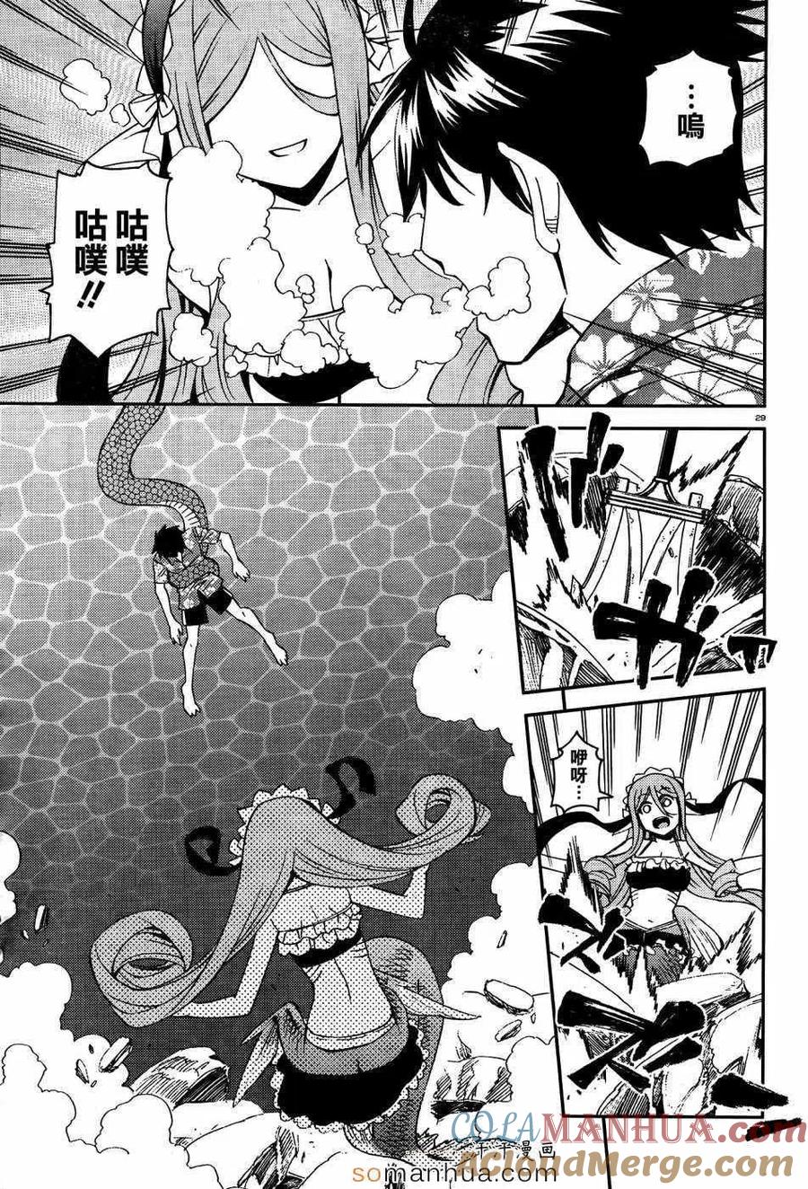 第105页