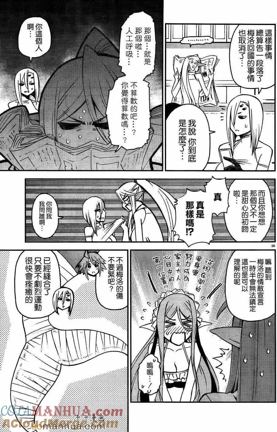 第123页