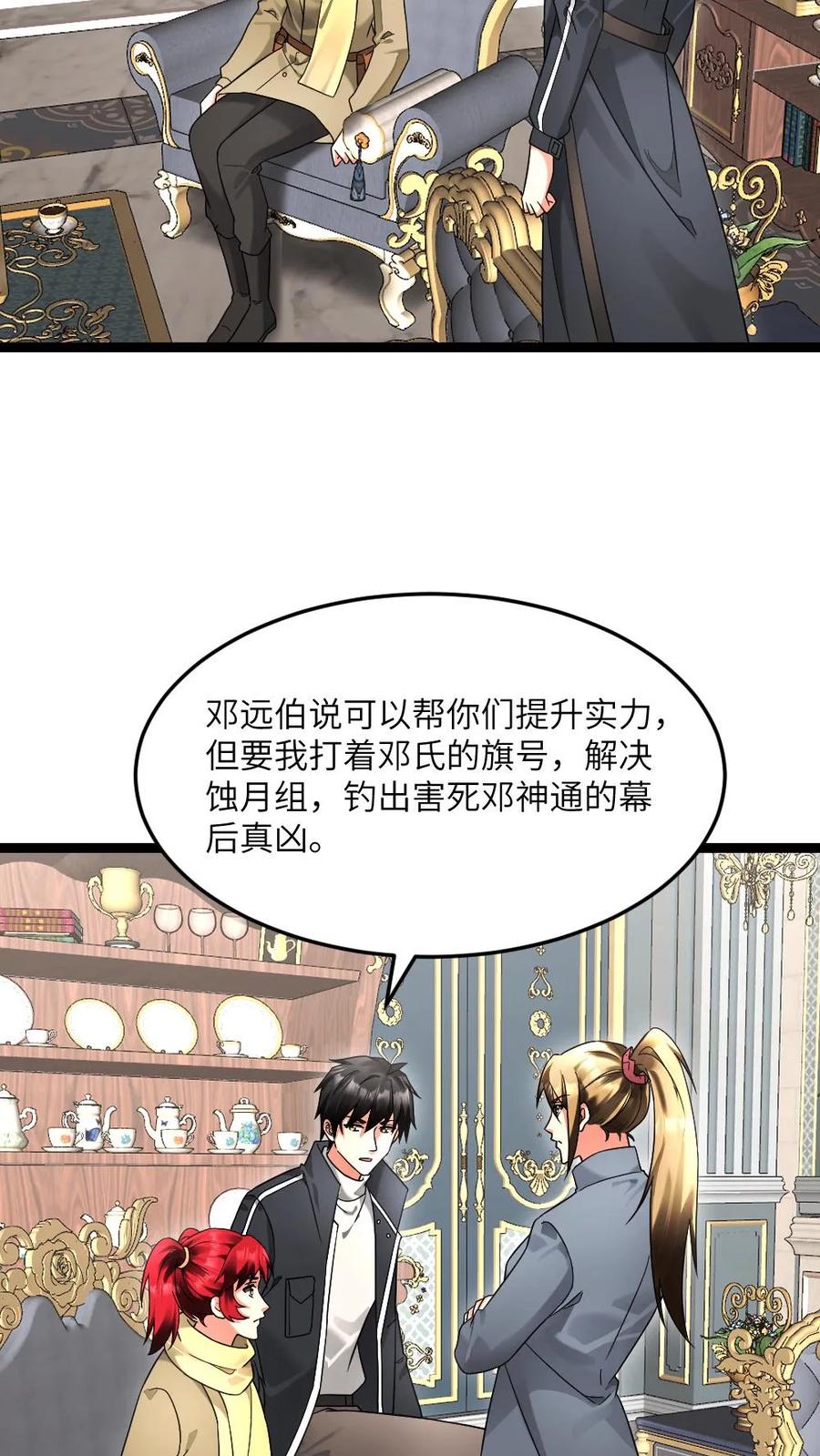 第85页