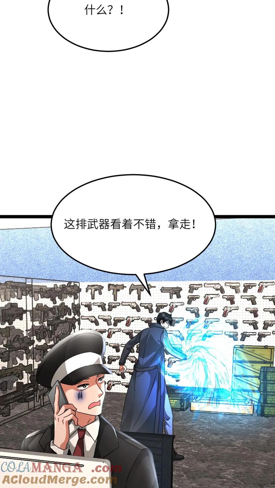第89页