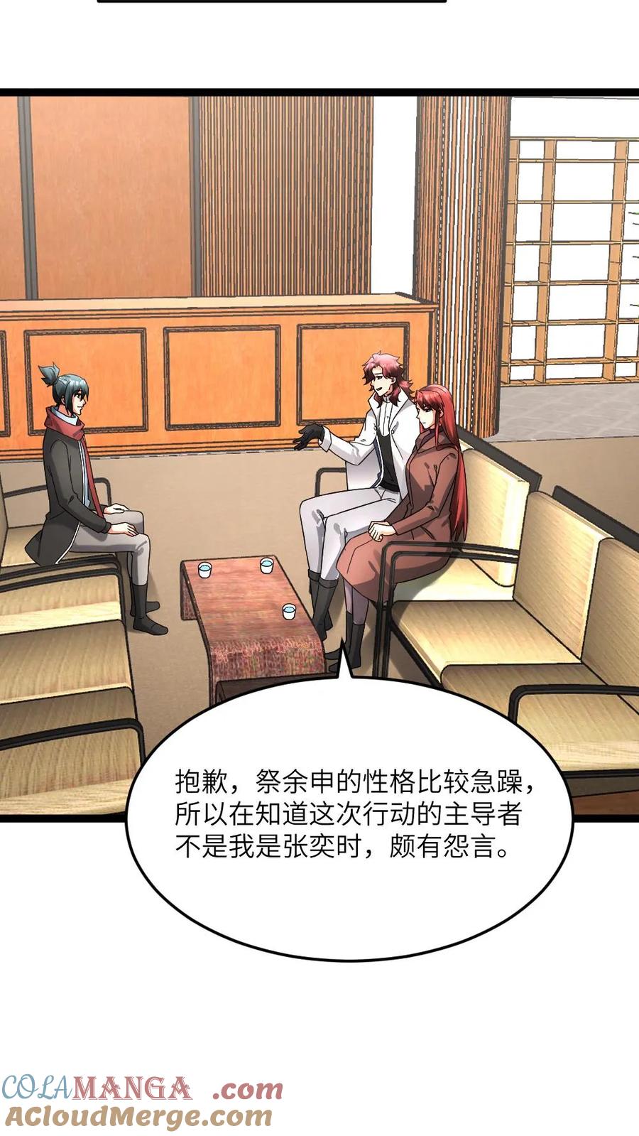 第57页