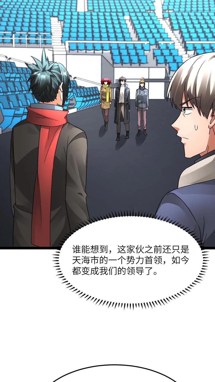 第77页