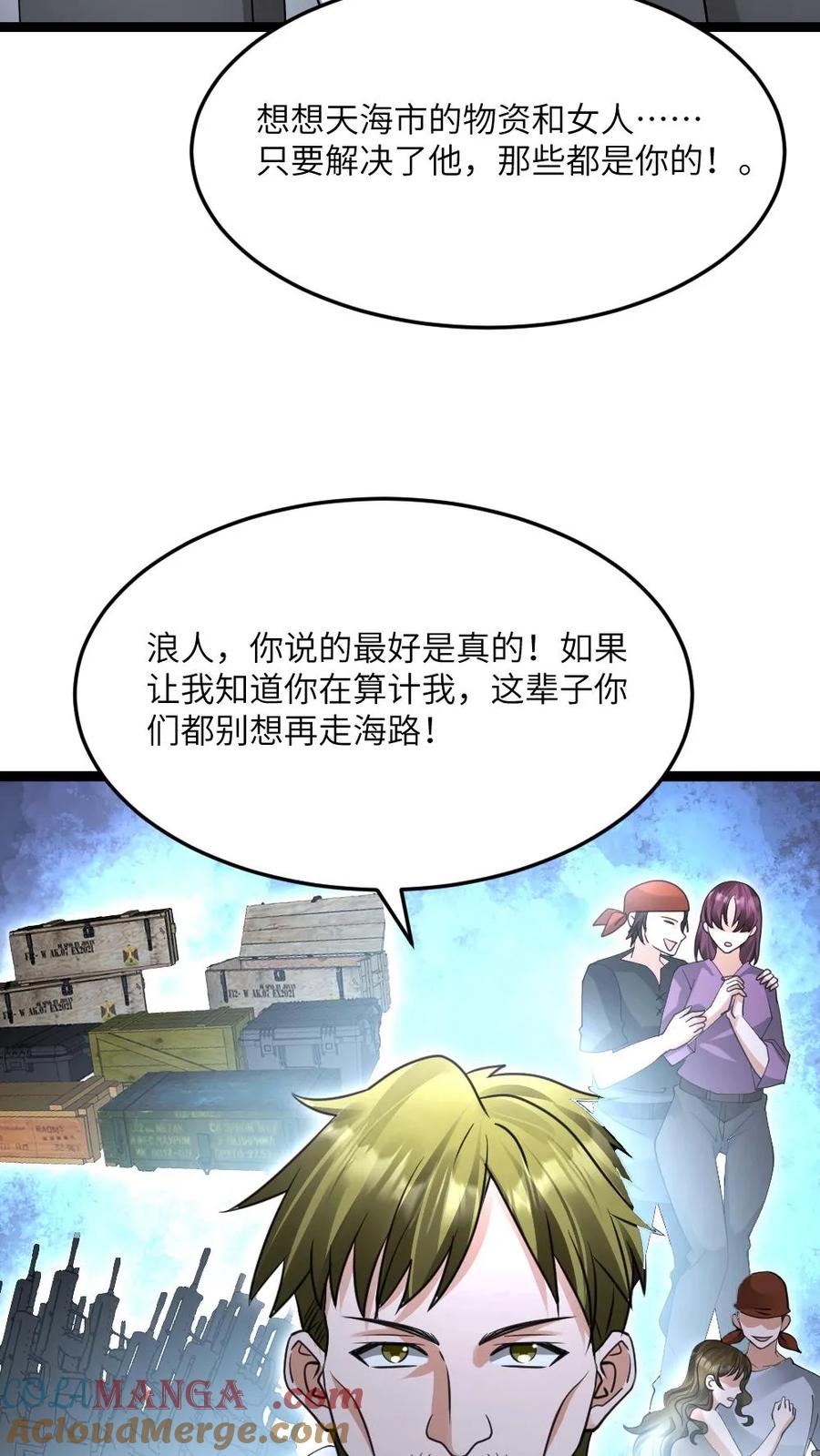 第65页