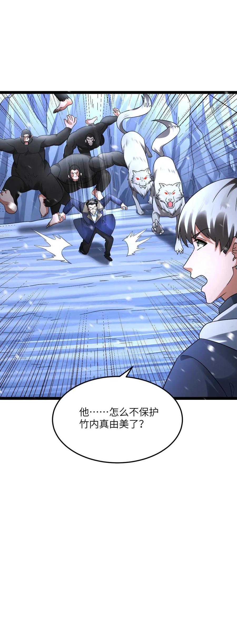 第109页
