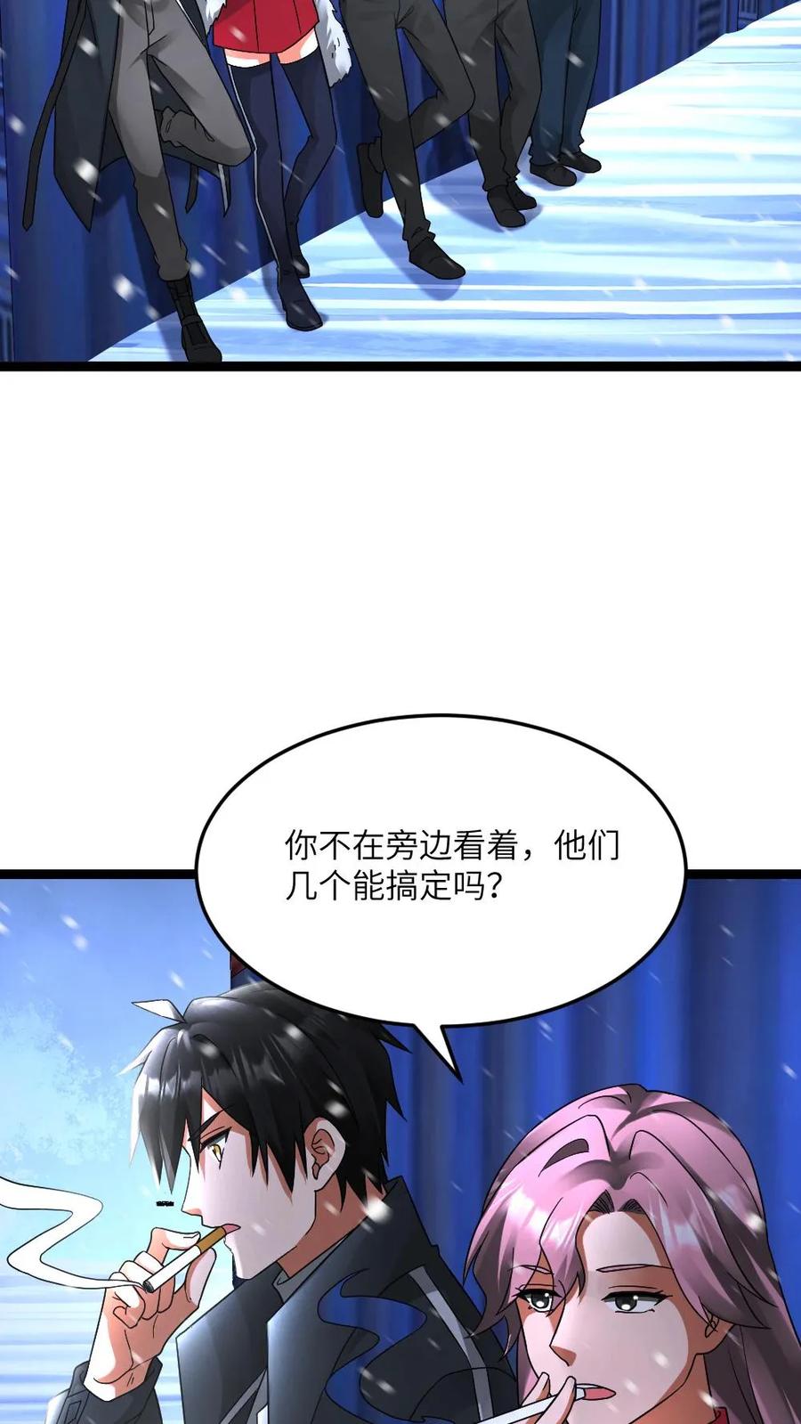 第85页