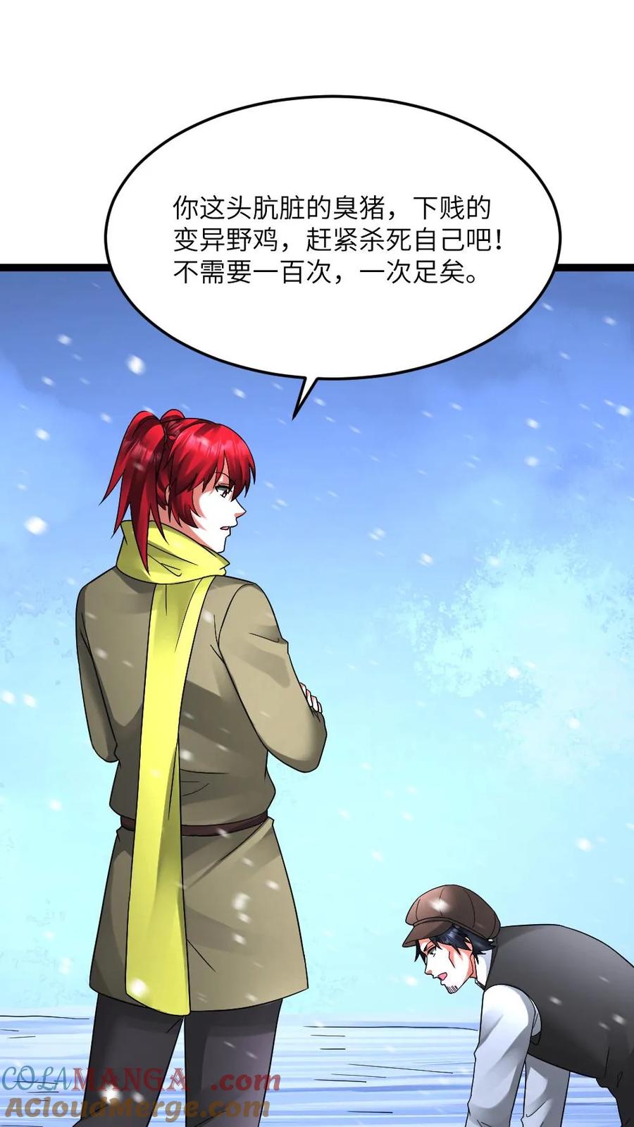 第57页