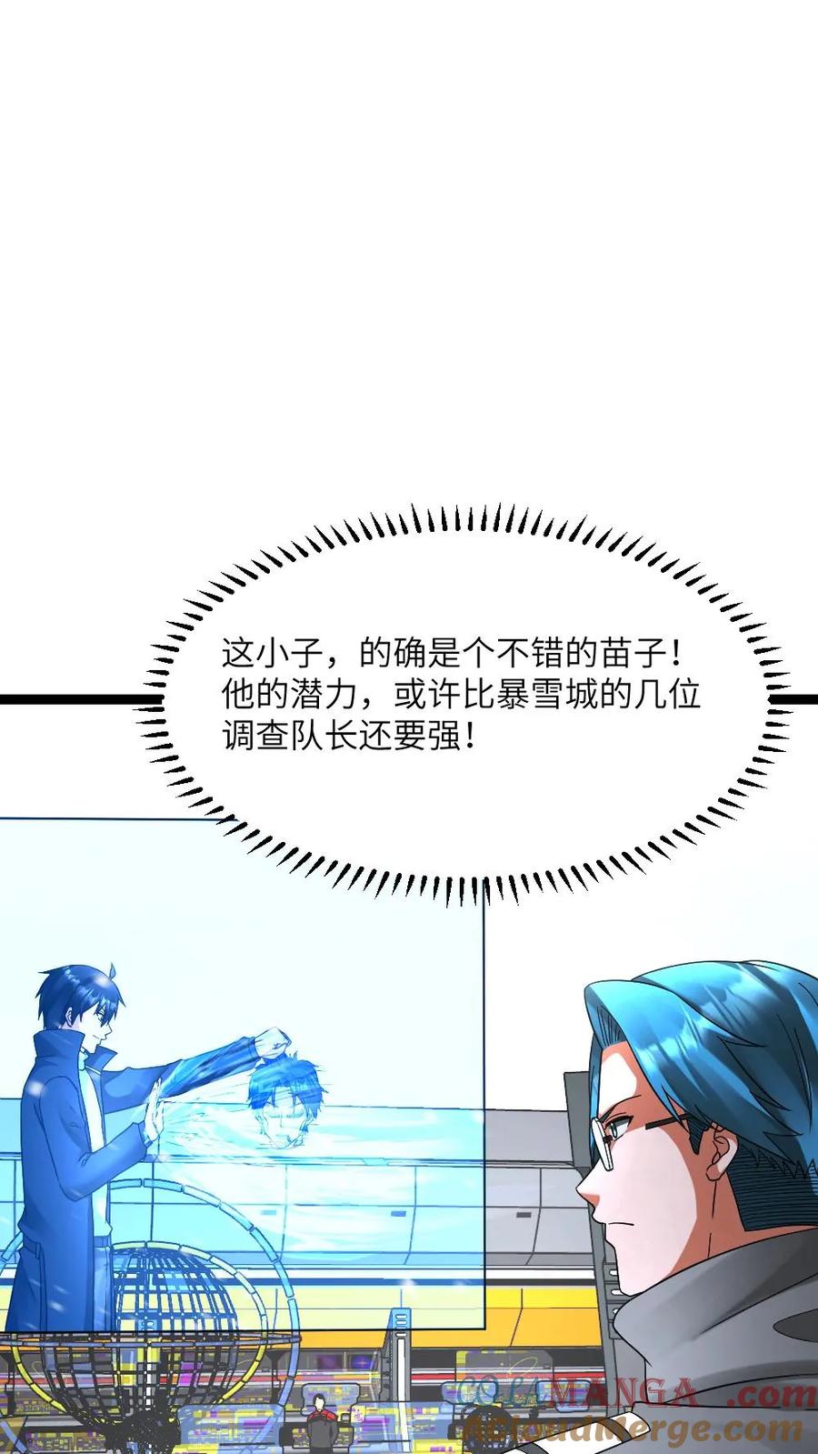 第97页