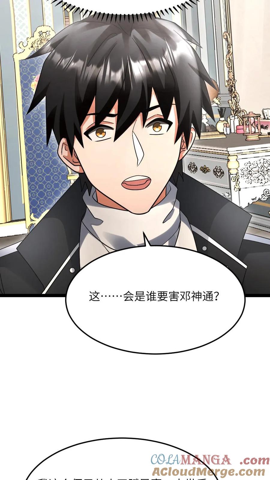 第98页
