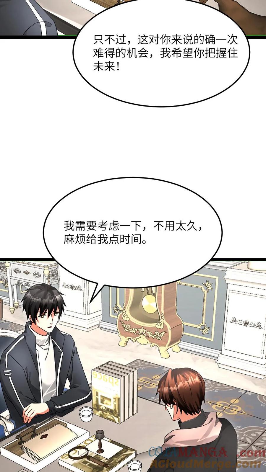 第74页