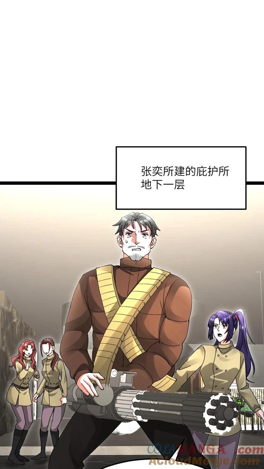 第82页