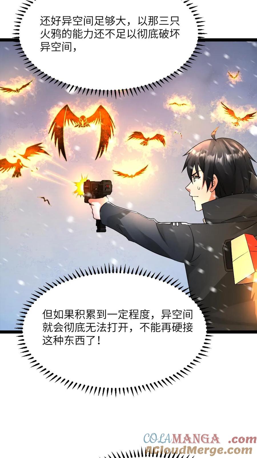第82页