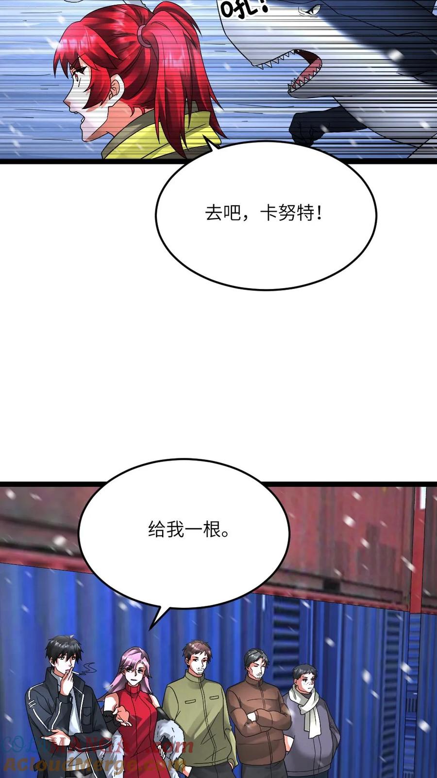第82页