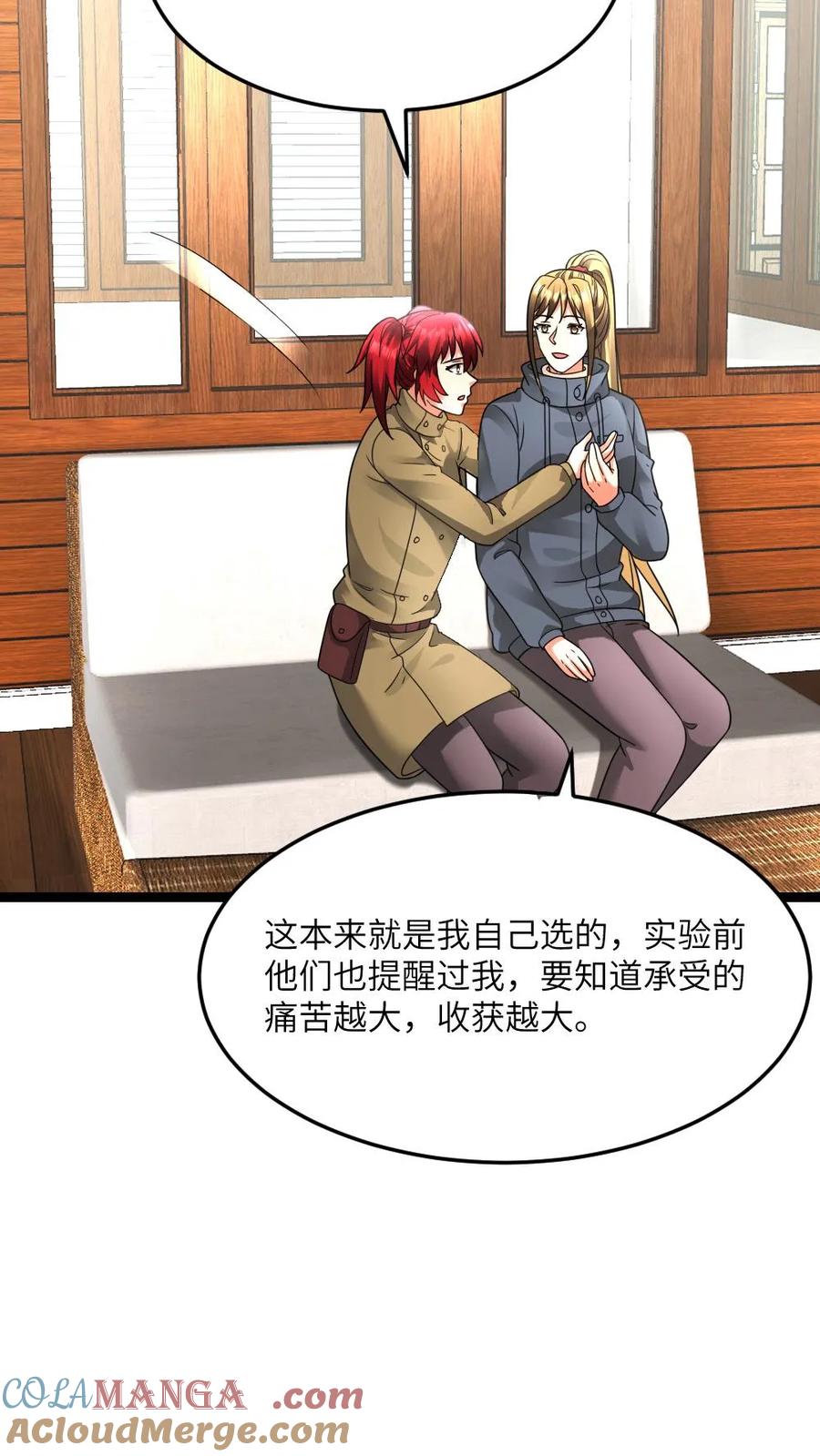 第59页