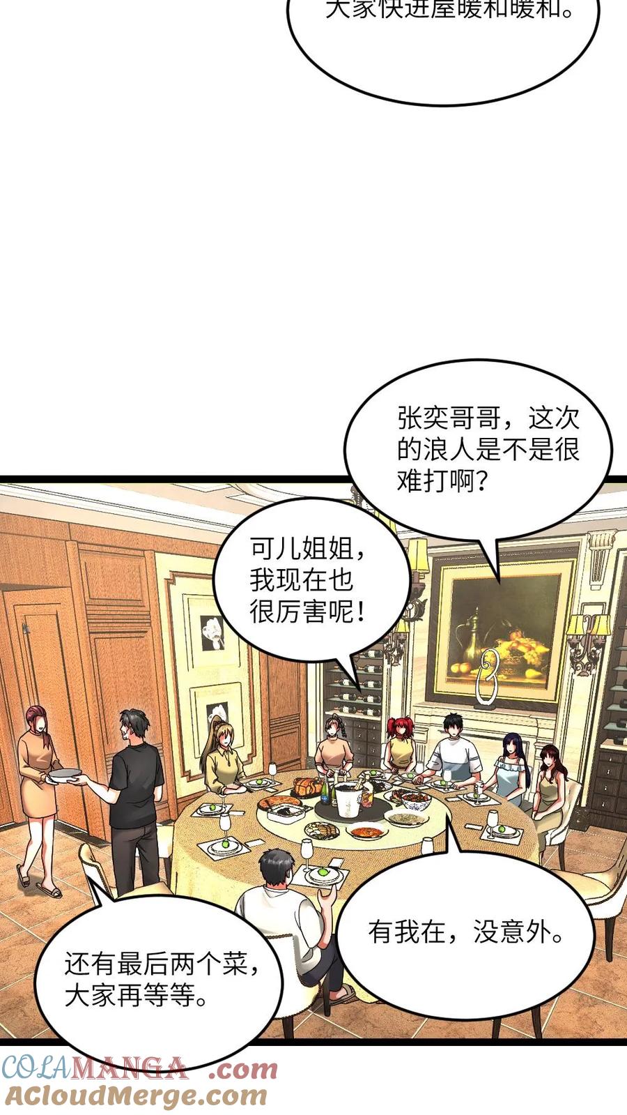 第91页