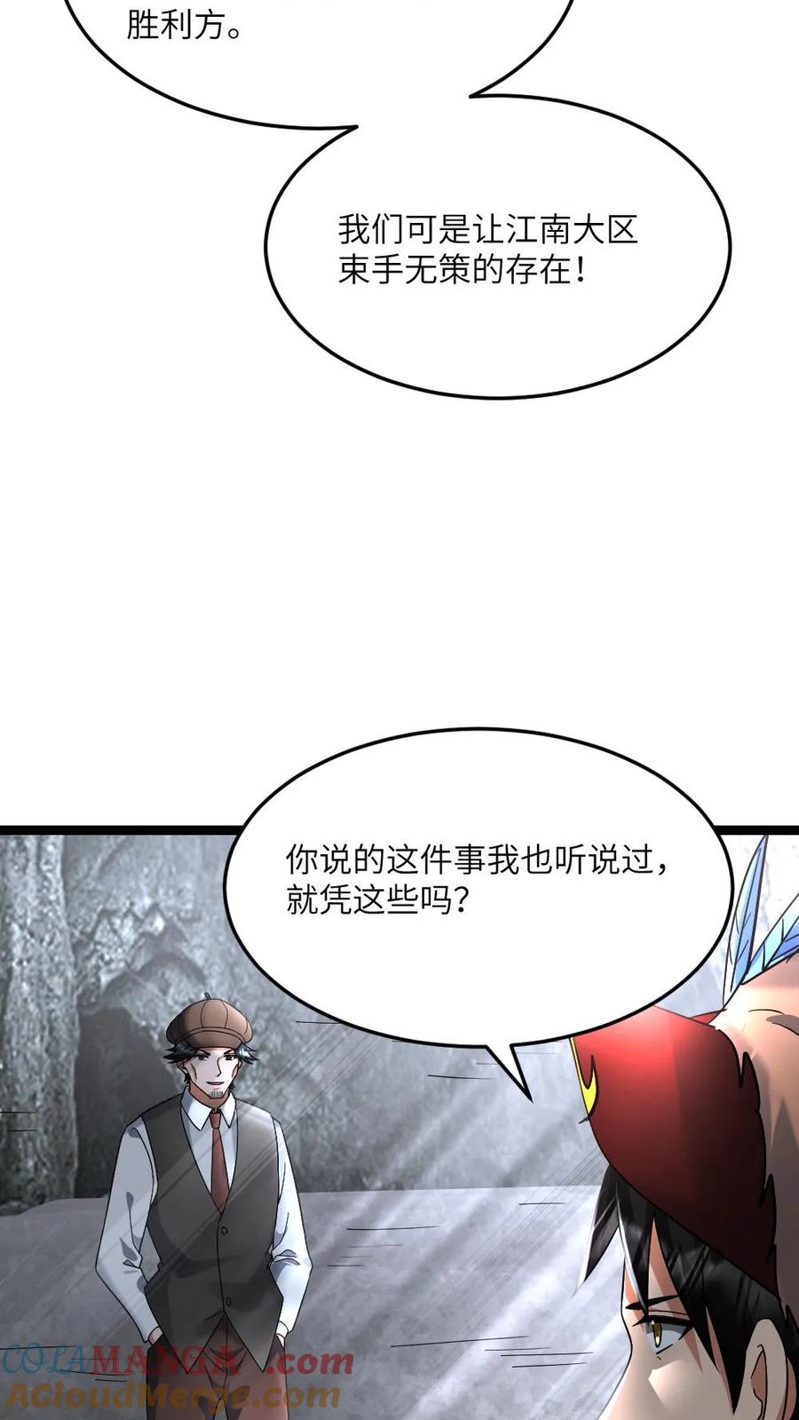 第68页