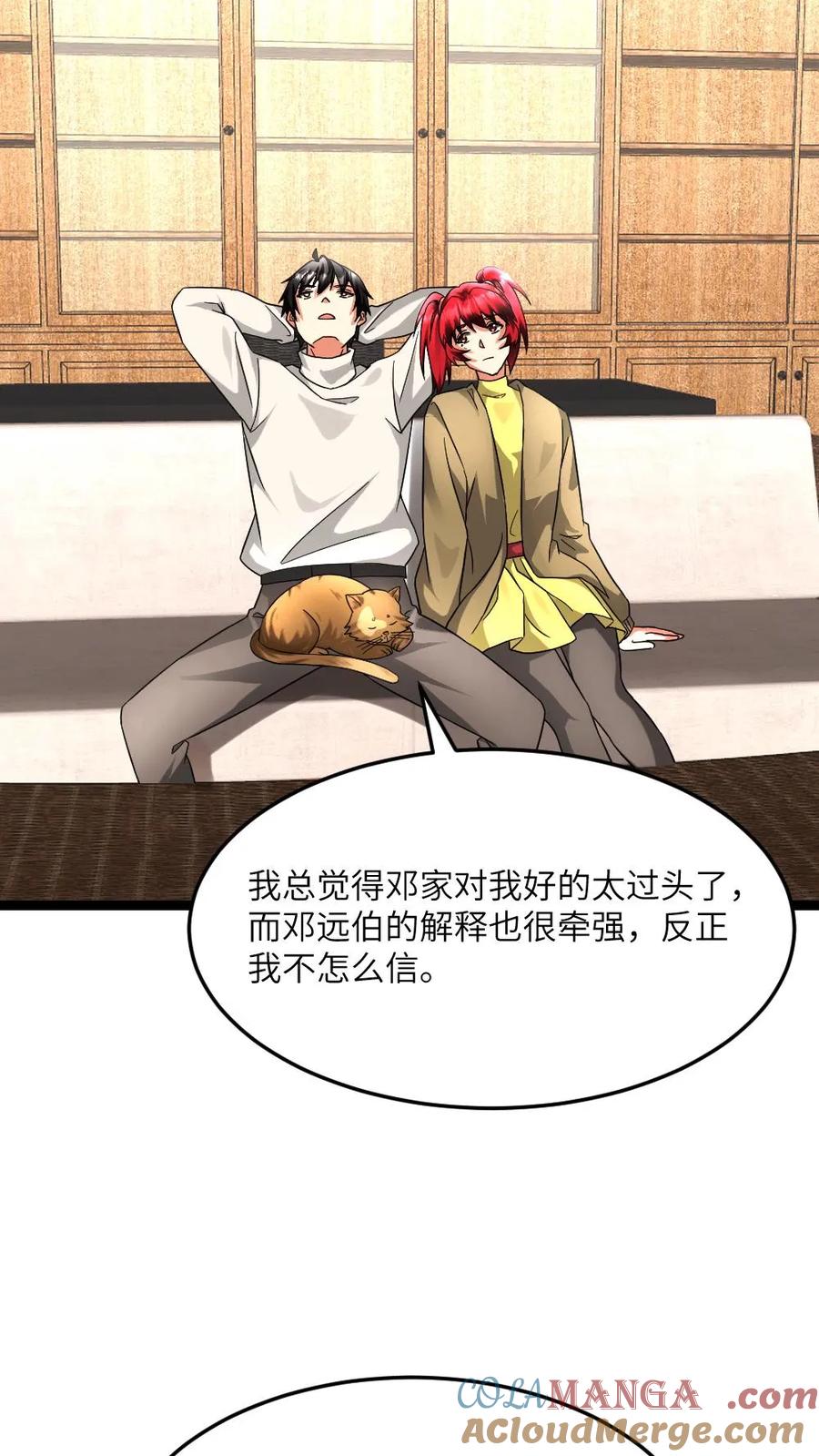 第76页