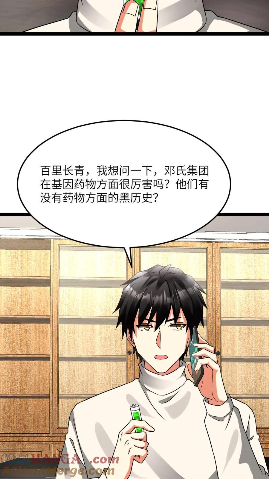 第100页