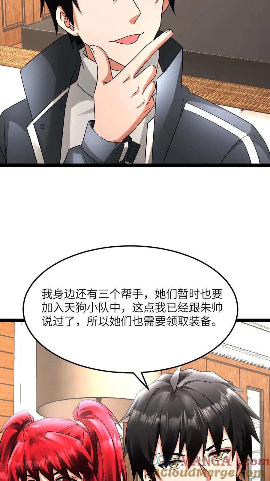 第68页