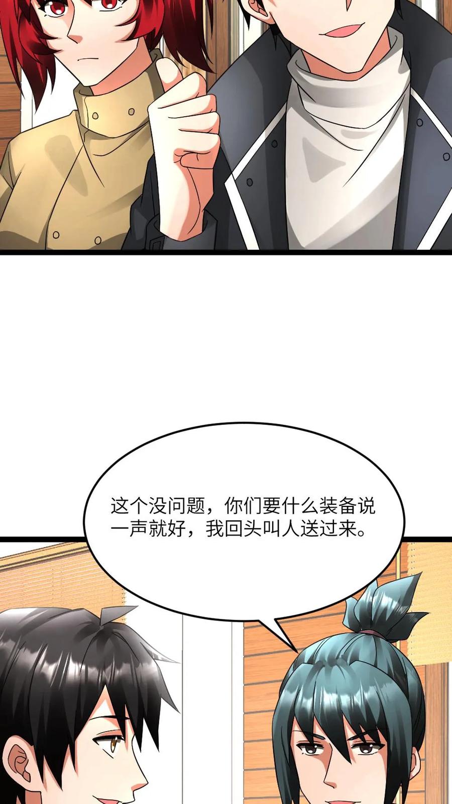 第72页
