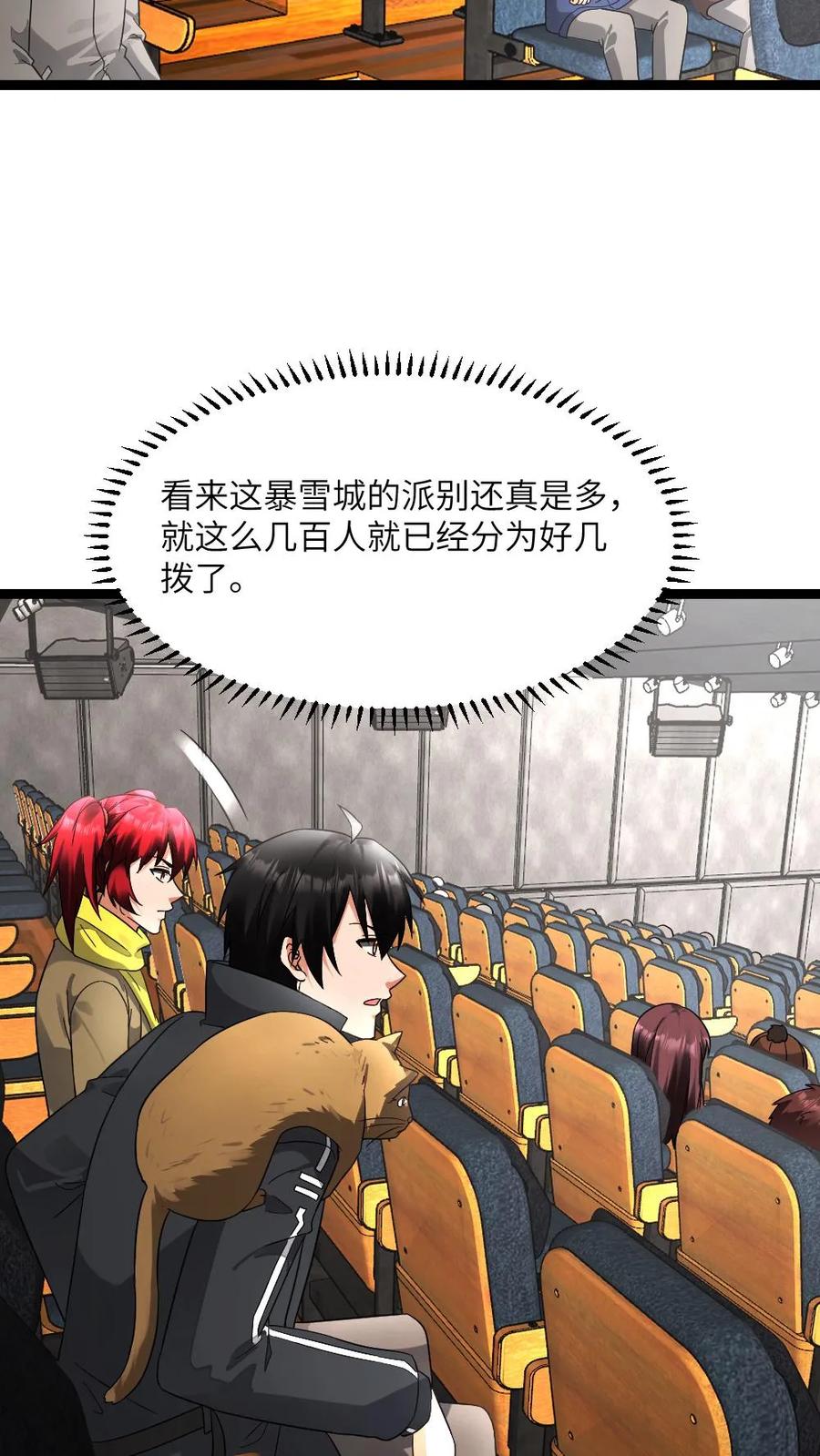 第96页
