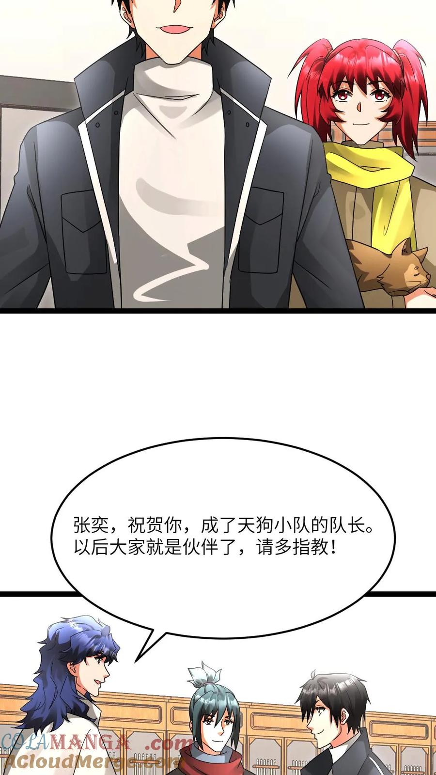 第100页
