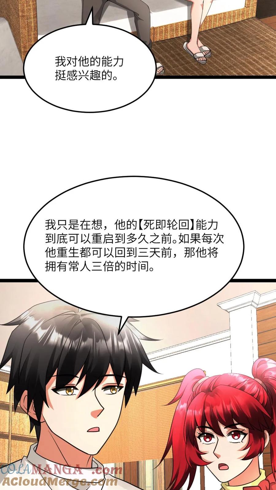 第52页