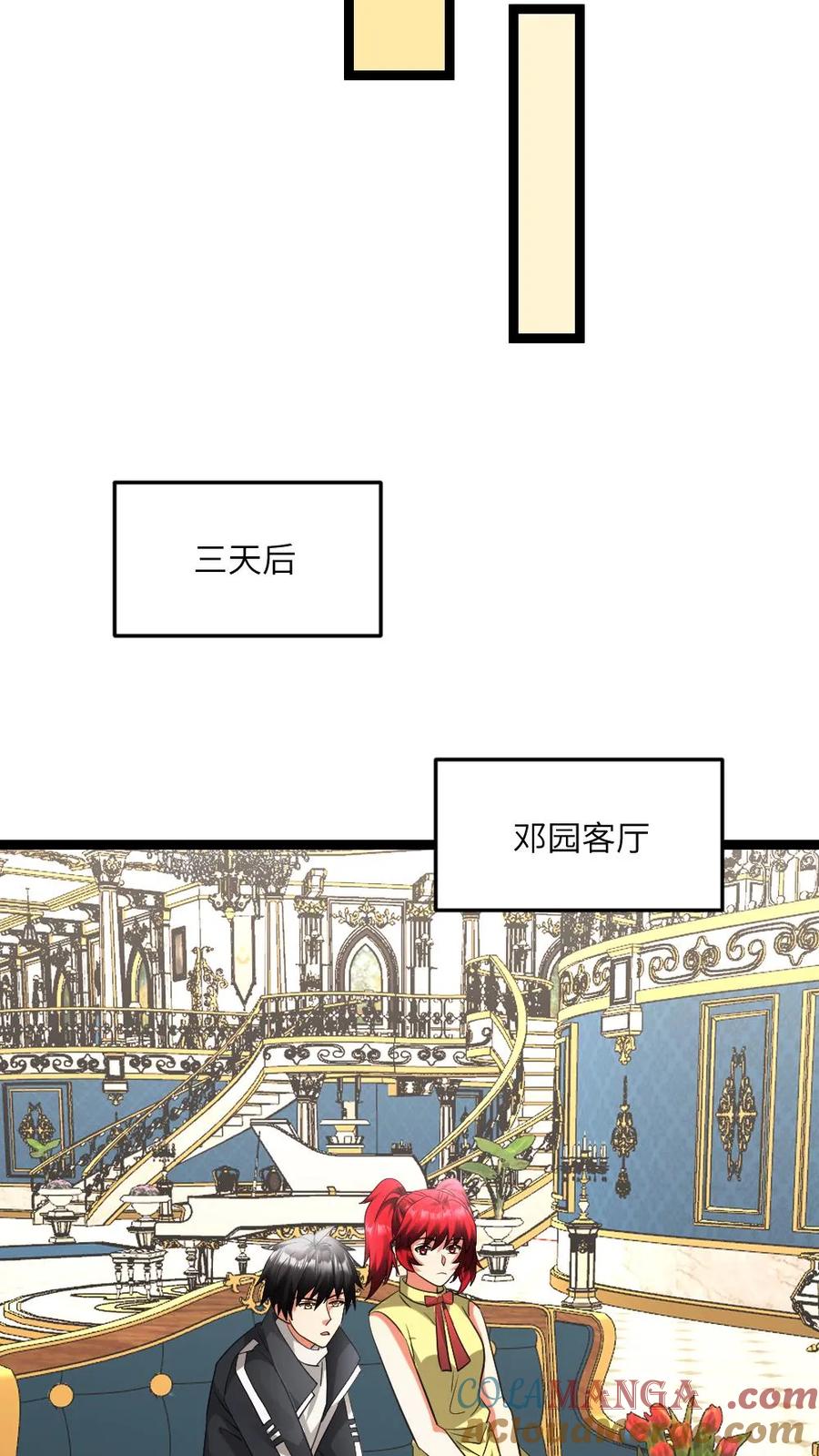 第92页