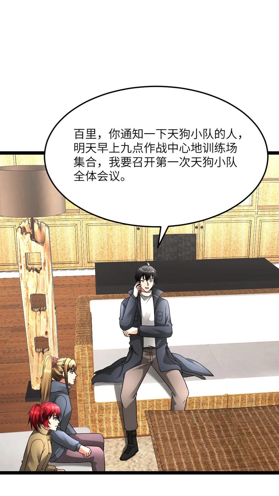 第72页