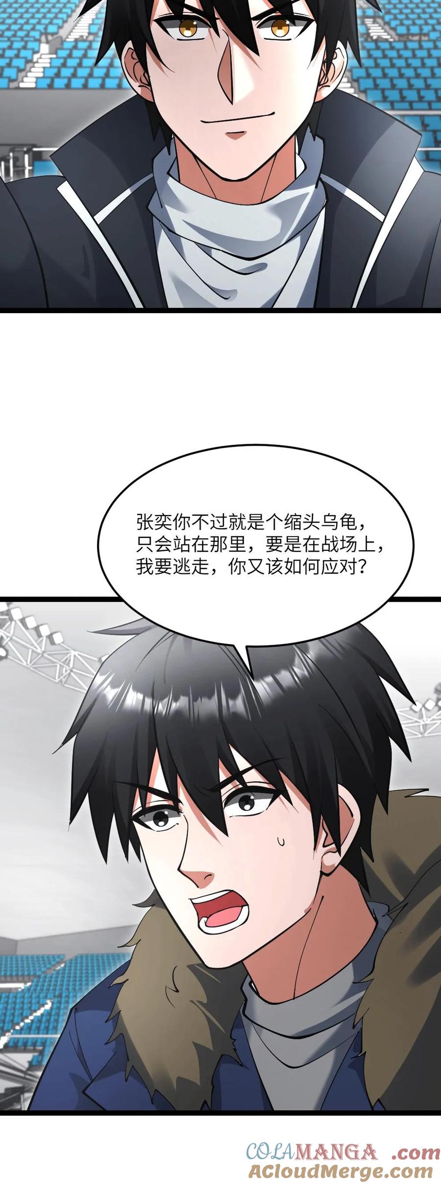 第91页