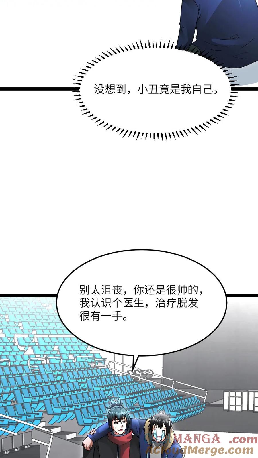 第60页