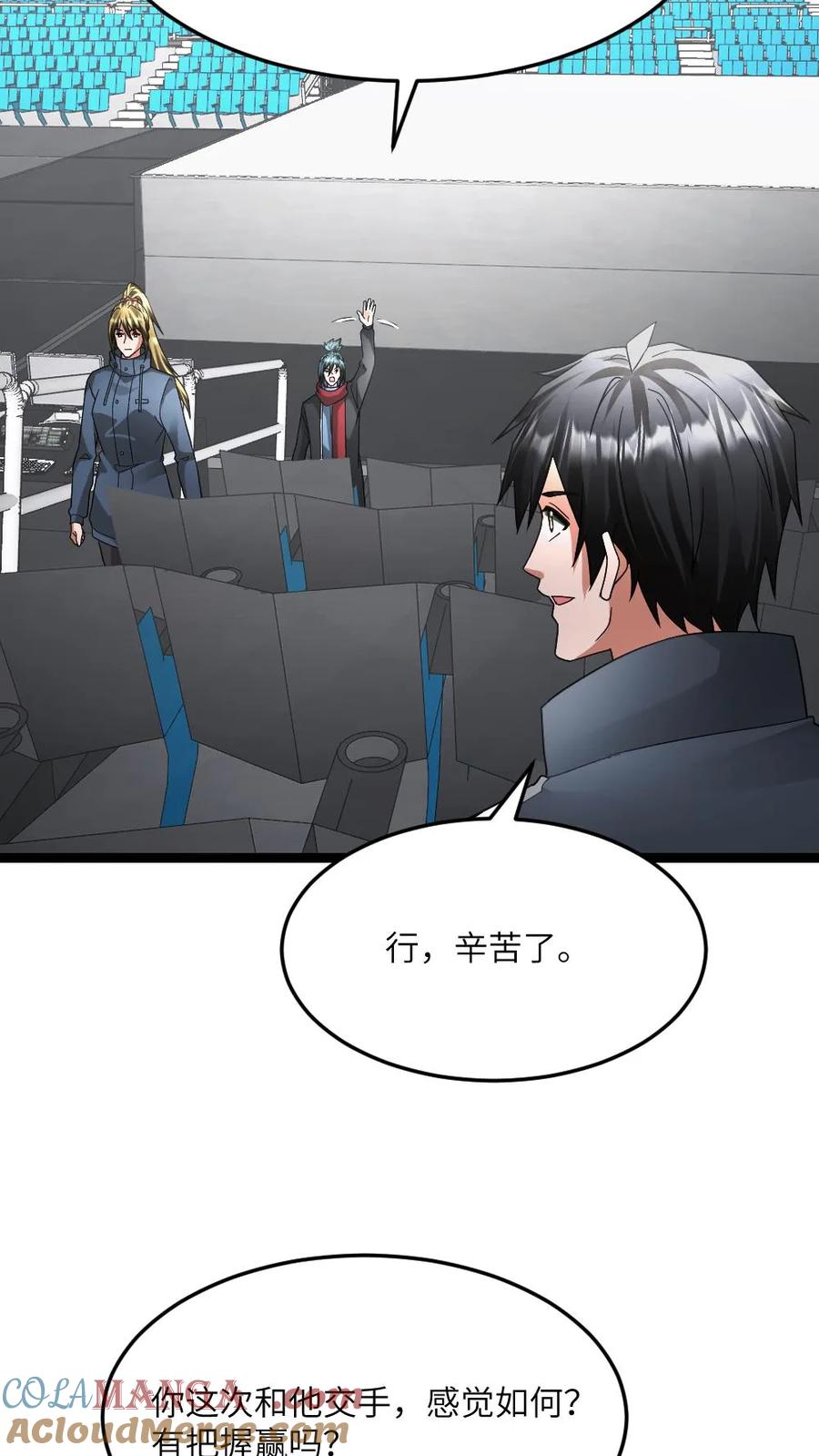 第57页