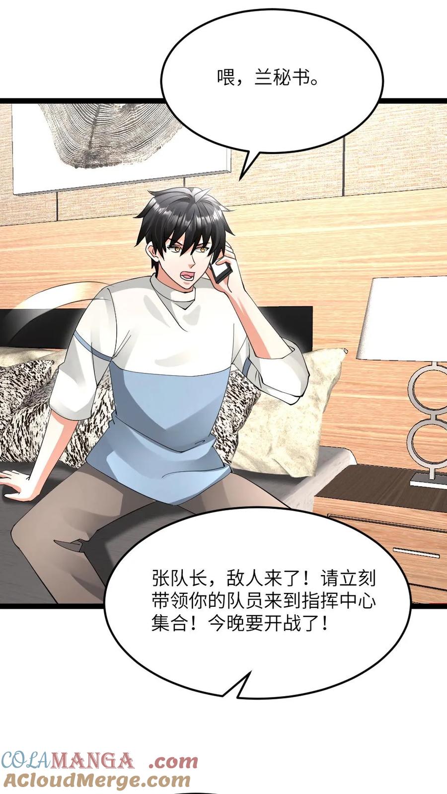 第84页