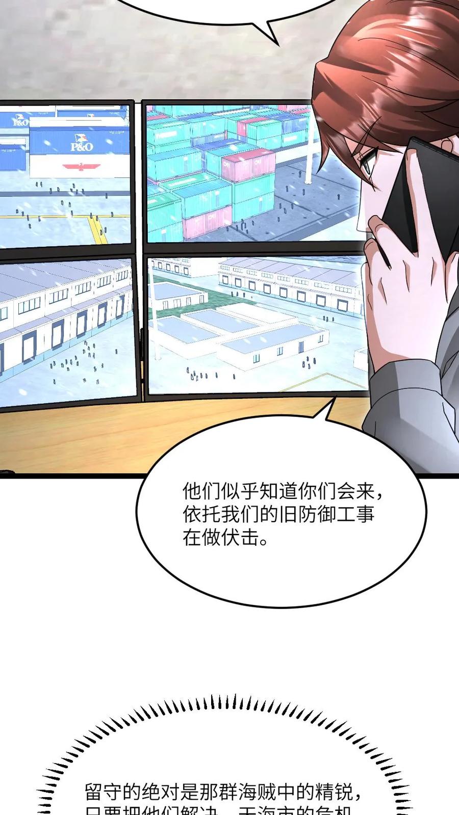 第128页