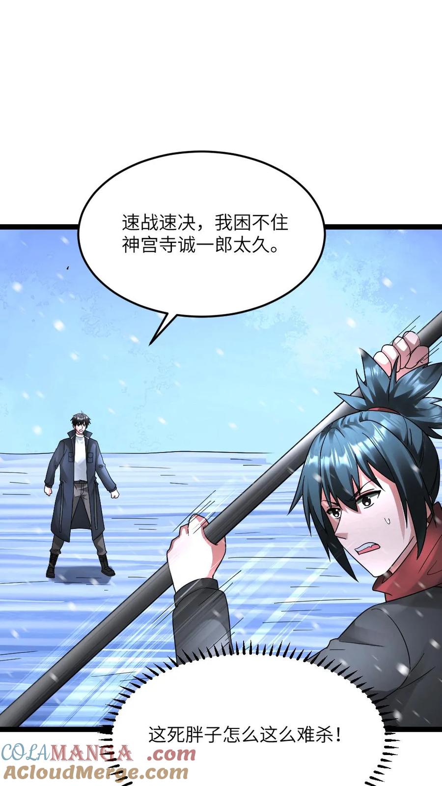 第68页