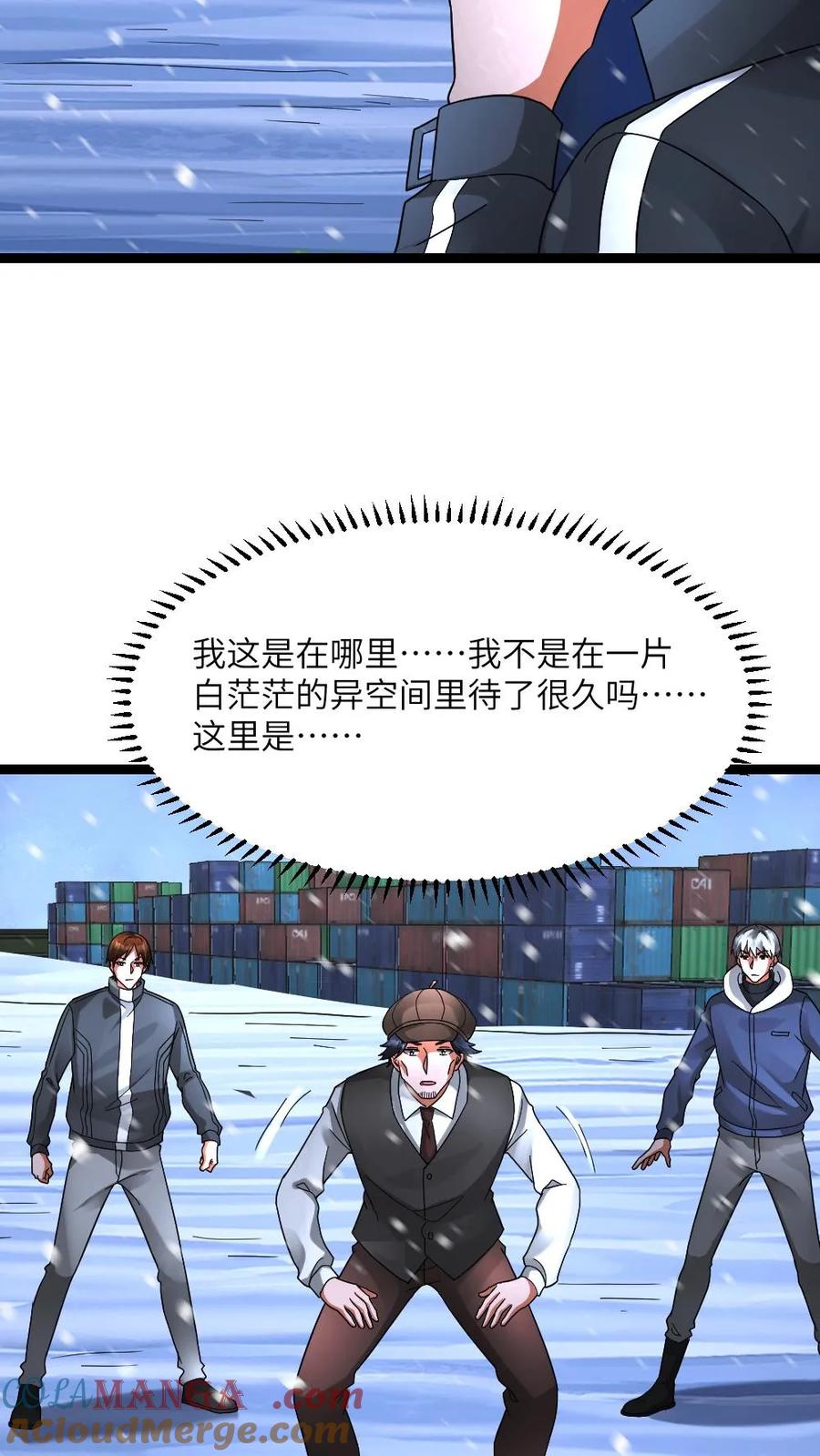 第68页